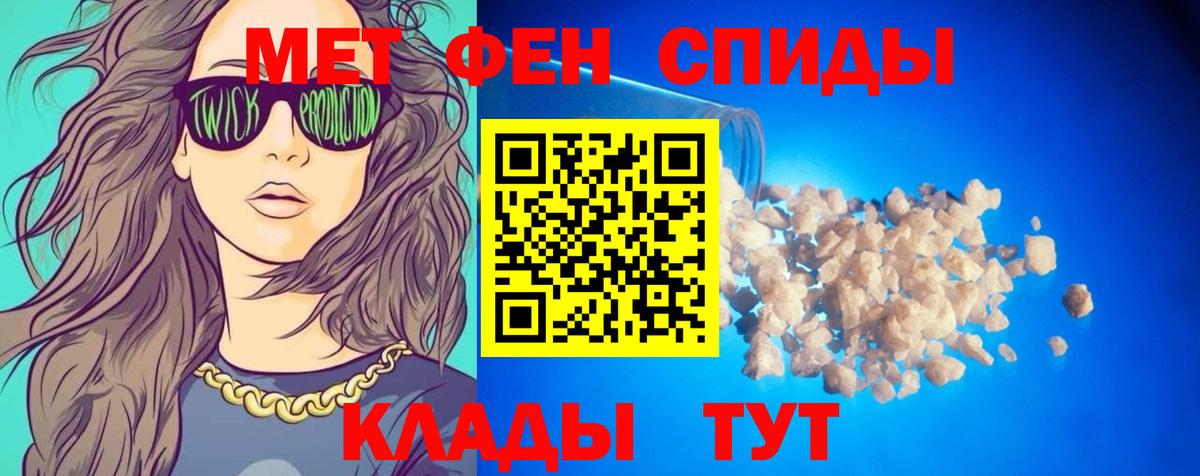 АМФЕТАМИН VHQ Зеленокумск