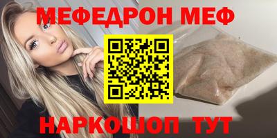 первитин Гусиноозёрск