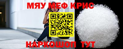 первитин Гусиноозёрск