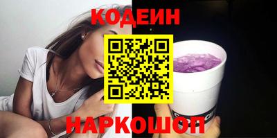 альфа пвп Донецк