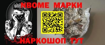 mdma Дубна