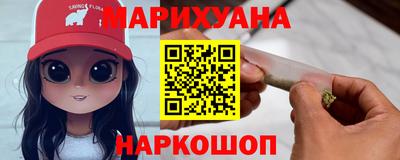 трава Гусев