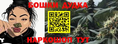трава Гусев