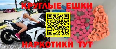 mdma Гусь-Хрустальный