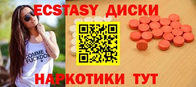 альфа пвп Донецк