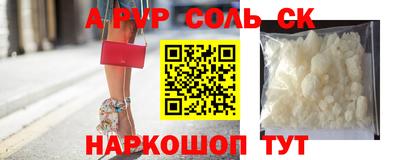 первитин Гусиноозёрск