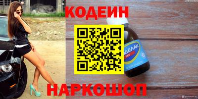 альфа пвп Донецк