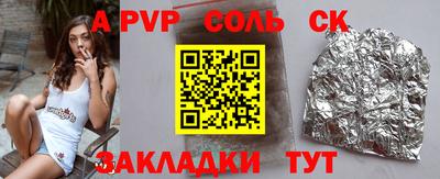 первитин Гусиноозёрск
