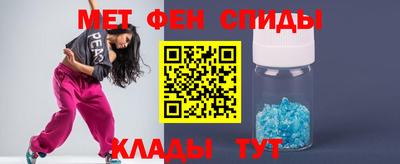 альфа пвп Донецк