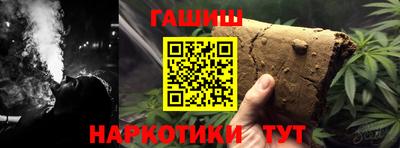 альфа пвп Донецк