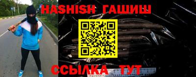 первитин Гусиноозёрск