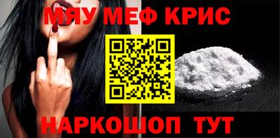 альфа пвп Донецк
