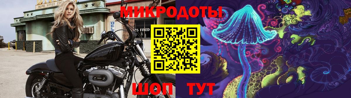Псилоцибиновые грибы мицелий  Псилоцибиновые грибы ЛСД  Зеленокумск  Вход с VPN 