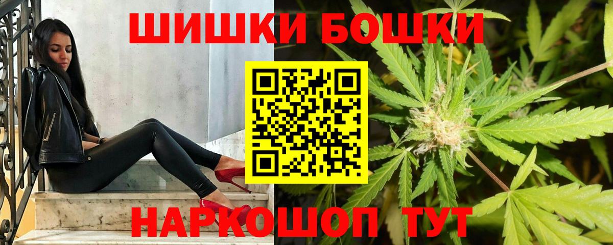 Бошки Шишки план  Конопля Ganja  Зеленокумск  Вход с VPN  Канабис LSD WEED  Конопля ГИДРОПОН 